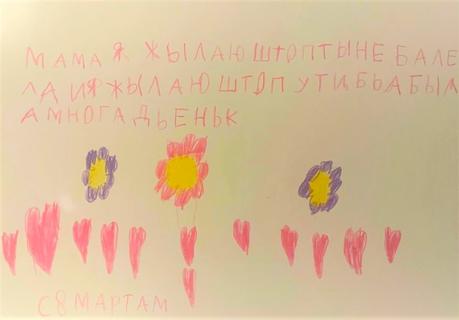 72 Дубешко Миша